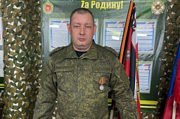 Путь патриотов