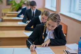 Изменение сроков проведения итогового сочинения в 11 классе