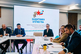 В Югре обсудили поддержку семей участников СВО в рамках пилотного проекта «СВОи маяки» 