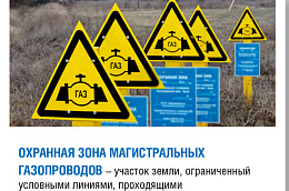 Вниманию граждан, предприятий и организаций