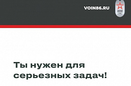 Рубрика #ВопросОтвет отвечает на главные вопросы о военной службе по контракту