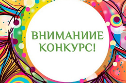 Объявлен конкурс на премию главы Октябрьского района в сфере культуры и искусства