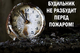 Автономный дымовой пожарный извещатель с GSM модулем – современный шаг на пути обеспечения безопасности в случае возникновения пожара