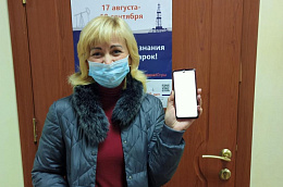 Югорчане активируют номера участников викторины «Энергия развития Югры» и получают подарки