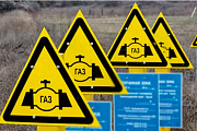 О соблюдении мер безопасности вблизи объектов ООО «Газпром трансгаз Югорск»