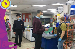 В Октябрьском районе продолжаются рейды по проверке соблюдения масочного режима и рекомендаций, предписанных Роспотребнадзором, в торговых объектах