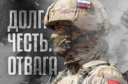 Не оставляя противнику ни одного шанса