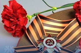 Поздравление главы Октябрьского района Сергея Заплатина с Днем Героев Отечества