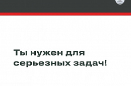 Служба по контракту - выбор настоящих мужчин