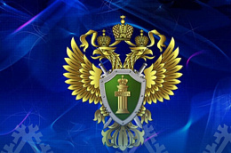 Поздравление главы Октябрьского района Сергея Заплатина с Днем работника прокуратуры